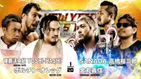Backdrop to the movie "NJPW New Year Dash !! 2026" #1192478