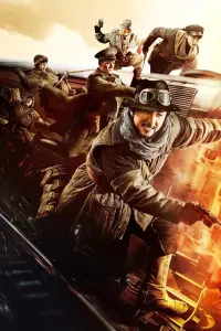 Poster to the movie "Railroad Tigers" #811959