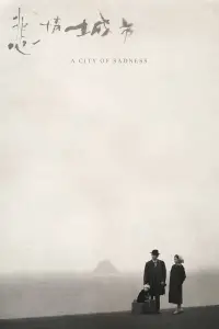 Poster to the movie "A City of Sadness" #1050715