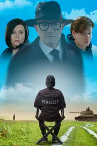 The End