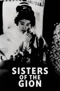 Poster to the movie "Sisters of the Gion" #1016032