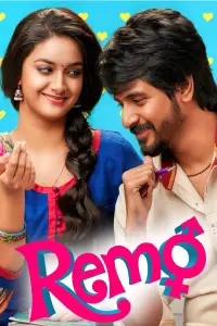 Poster to the movie "Remo" #1043491