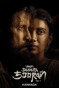 Poster to the movie "Veera Dheera Sooran: Part 2" #751943