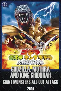 Poster to the movie "Godzilla, Mothra and King Ghidorah: Giant Monsters All-Out Attack" #994018