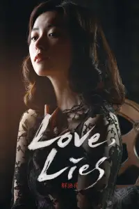 Poster to the movie "Love, Lies" #1010492