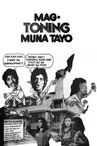 Poster to the movie "Mag-Toning Muna Tayo" #879943