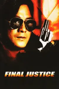 Poster to the movie "Final Justice" #1048508