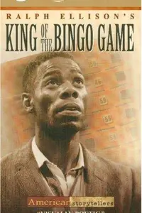 Poster to the movie "King of the Bingo Game" #847566