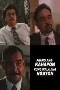 Poster to the movie "Paano ang Ngayon Kung Wala ang Kahapon" #1136439