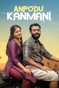 Poster to the movie "Anpodu Kanmani" #718450