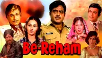Backdrop to the movie "Be-Reham" #860915