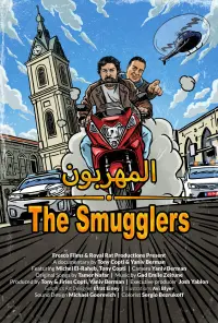Poster to the movie "The Smugglers" #752973