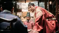 Backdrop to the movie "The King