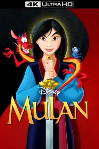 Poster to the movie "Mulan" #1019731