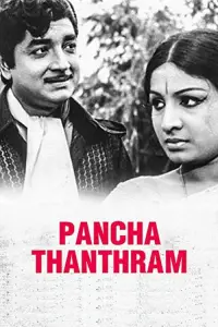 Poster to the movie "Panchathanthram" #1046116