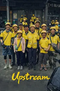 Poster to the movie "Upstream" #630148