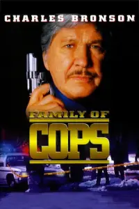 Poster to the movie "Family of Cops" #1226623