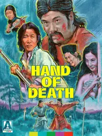 Poster to the movie "Hand of Death" #1112890