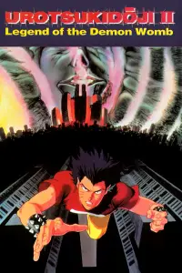 Poster to the movie "Urotsukidōji II: Legend of the Demon Womb" #1038094