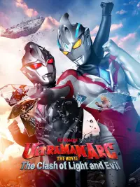 Poster to the movie "Ultraman Arc the Movie: The Clash of Light and Evil" #700619