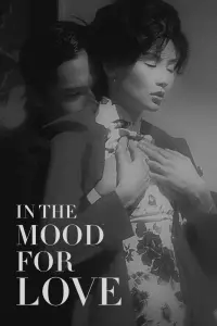 Poster to the movie "In the Mood for Love" #739218