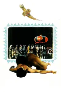 Poster to the movie "Arabian Nights" #1035348