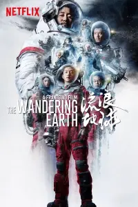 Poster to the movie "The Wandering Earth" #950184