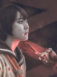 Corpse Party