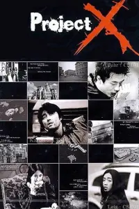 Poster to the movie "Project X" #831736