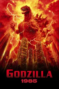 Poster to the movie "The Return of Godzilla" #145990