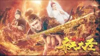 Backdrop to the movie "Monkey King: The Volcano" #730630