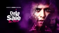 Backdrop to the movie "Date with Saie" #1158094