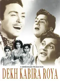 Poster to the movie "Dekh Kabira Roya" #1212512