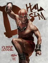 Poster to the movie "Street Fighter" #1121544