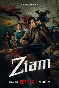 Poster to the movie "Ziam" #921708