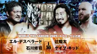 Backdrop to the movie "NJPW World Tag League 2025 - Day 9" #1151983