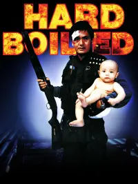 Poster to the movie "Hard Boiled" #805862