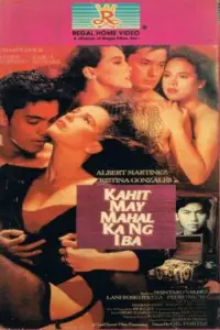 Poster to the movie "Kahit May Mahal Ka Nang Iba" #1149485