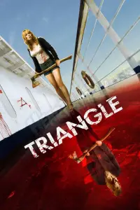 Poster to the movie "Triangle" #956726