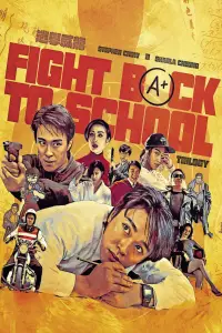Poster to the movie "Fight Back to School 2" #1047779