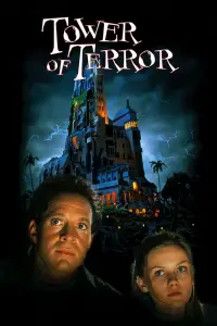 Poster to the movie "Tower of Terror" #959682