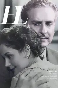 Poster to the movie "Él" #1105317