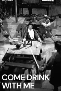 Come Drink with Me