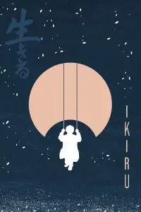 Poster to the movie "Ikiru" #943809