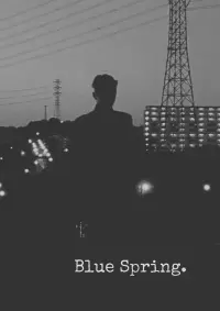 Poster to the movie "Blue Spring" #798565