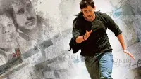 Backdrop to the movie "Pokiri" #846259
