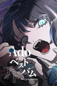 Poster to the movie "Ado: First Live「Comedy」" #753930