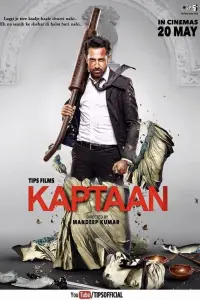Poster to the movie "Kaptaan" #1079478