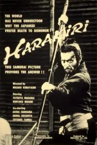 Poster to the movie "Harakiri" #990330