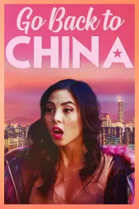 Poster to the movie "Go Back to China" #1094747